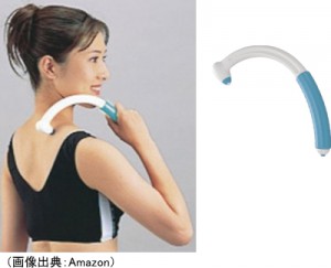 背中のツボ押しツール