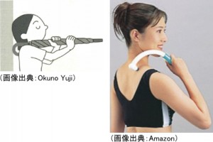 傘の柄、背中のツボ押しツールによる用手圧迫