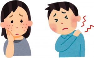 肌荒れ、肩こり