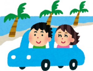 車に乗って移動