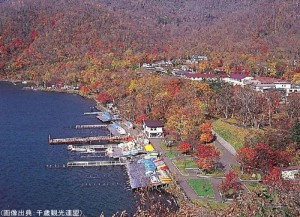 支笏湖の紅葉