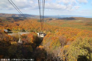 八甲田山の紅葉