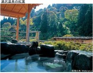 湯沢温泉の紅葉