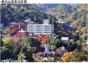 湯の山温泉の紅葉