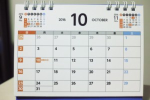 カレンダー