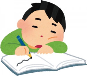 勉強がはかどらない子供
