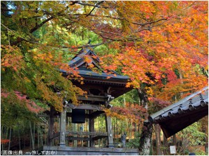 長安寺の紅葉