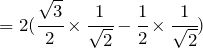 =2 (\cfrac{\sqrt{3}}{2}\times\cfrac{1}{\sqrt{2}} - \cfrac{1}{2}\times\cfrac{1}{\sqrt{2}})