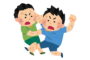 子供のケンカ