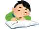 勉強を頑張れない子供
