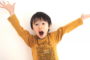やる気を出す子供